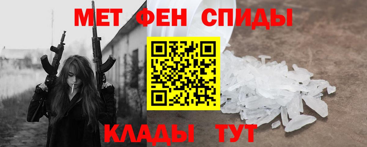 Amphetamine Premium  АМФЕТАМИН  Вышний Волочёк  Вход с VPN  Amphetamine 
