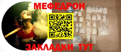 трава Братск