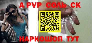 трава Братск