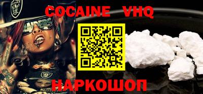 гашиш Боровичи