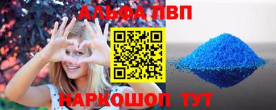 мяу мяу кристалл Брянск