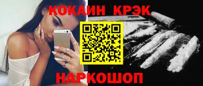 мяу мяу кристалл Брянск