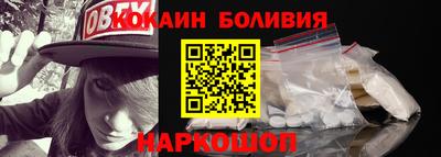 трава Братск