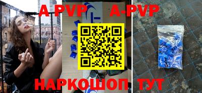 мяу мяу кристалл Брянск