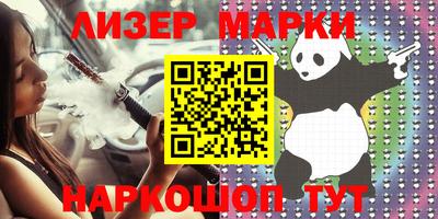 мяу мяу кристалл Брянск