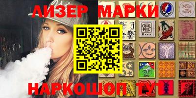 мяу мяу кристалл Брянск