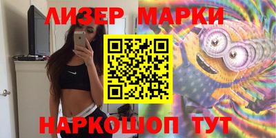 гашиш Боровичи