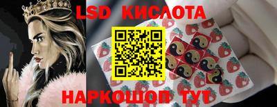 трава Братск