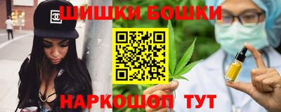 гашиш Боровичи