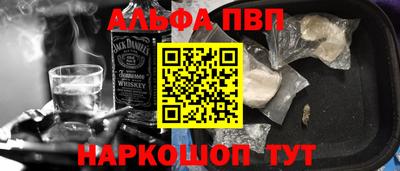 мяу мяу кристалл Брянск