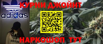 гашиш Боровичи