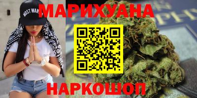 мяу мяу кристалл Брянск
