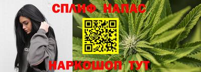 мяу мяу кристалл Брянск