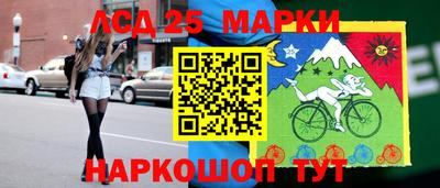 мяу мяу кристалл Брянск
