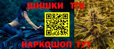 мяу мяу кристалл Брянск