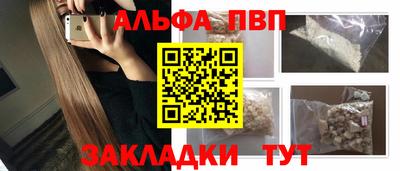 гашиш Боровичи
