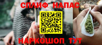 трава Братск