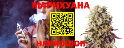 мяу мяу кристалл Брянск