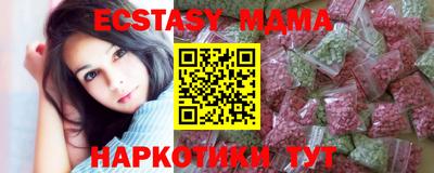 трава Братск