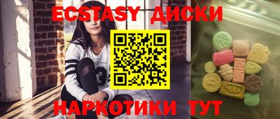 гашиш Боровичи
