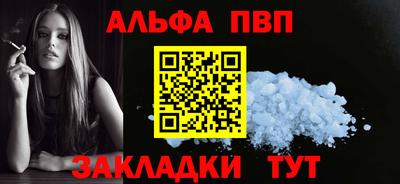 трава Братск