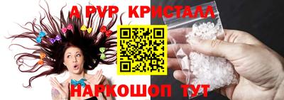 трава Братск