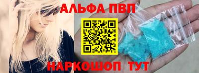 трава Братск