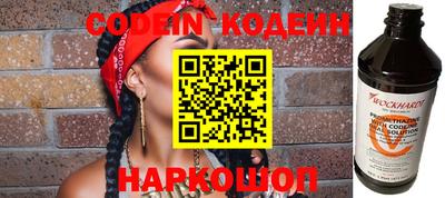 гашиш Боровичи