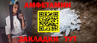 мяу мяу кристалл Брянск