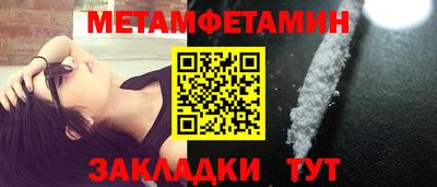 мяу мяу кристалл Брянск