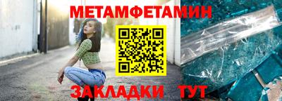 гашиш Боровичи