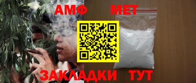 трава Братск