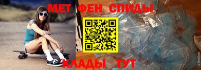 трава Братск