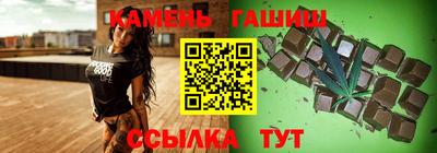 мяу мяу кристалл Брянск