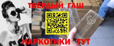 мяу мяу кристалл Брянск