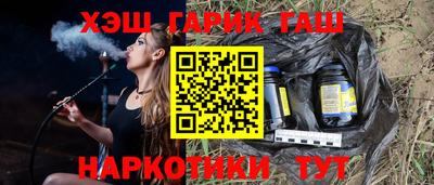 трава Братск