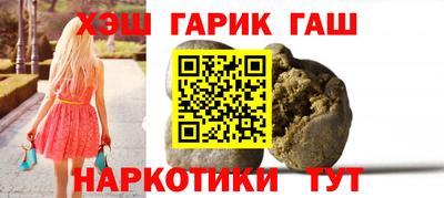 трава Братск