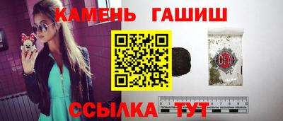 мяу мяу кристалл Брянск
