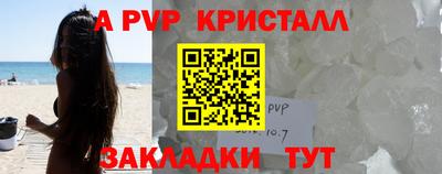 гашиш Боровичи