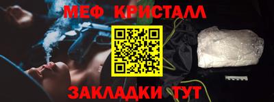 трава Братск