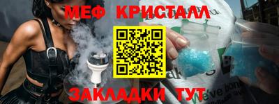 гашиш Боровичи