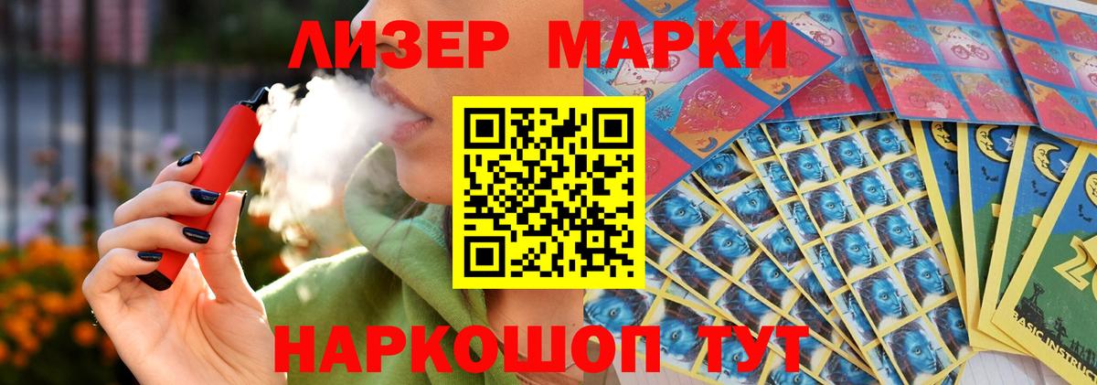 Лсд 25 экстази ecstasy Вышний Волочёк