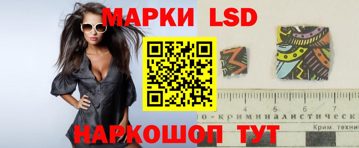 Вышний Волочёк  LSD-25 экстази ecstasy  Вход с VPN  LSD-25 экстази ecstasy 