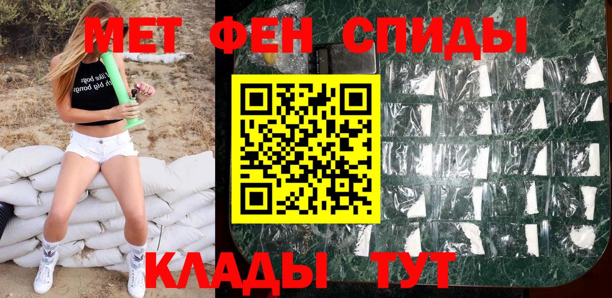 Вышний Волочёк  Метамфетамин витя  Метамфетамин витя  Вход с VPN 
