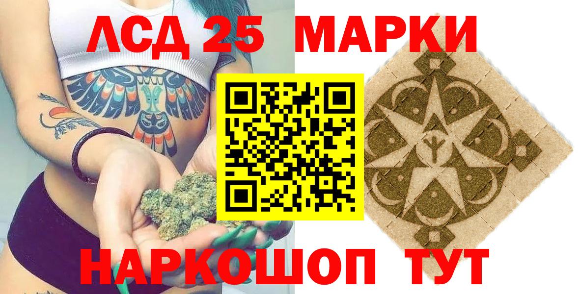 Марки NBOMe 1,5мг Вышний Волочёк